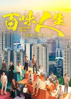 年代家庭热播电视剧全集白露未晞全集
