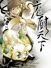 户外音乐综艺荒野开麦免费观看